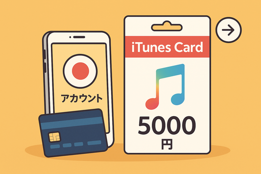 Getting a Japanese iTunes Card as a Foreigner — Complete Guide 2025