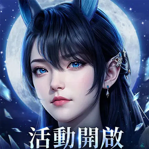 Perfect World Mobile (完美世界) Top Up – Instant Recharge | Game Recharger