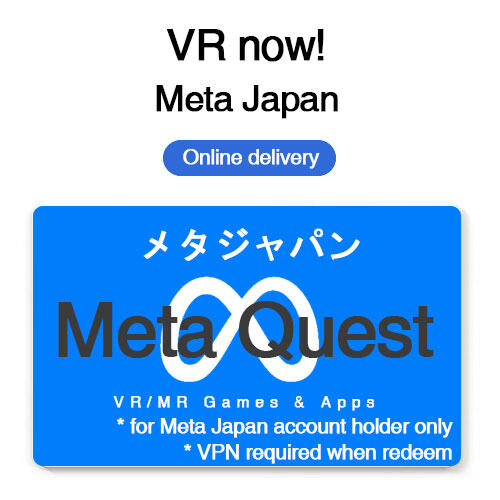 【Japan】META QUEST Gift Card / Reload / Recharge / Top up- Online Delivery - For META Japan account only - VPN required when redeem