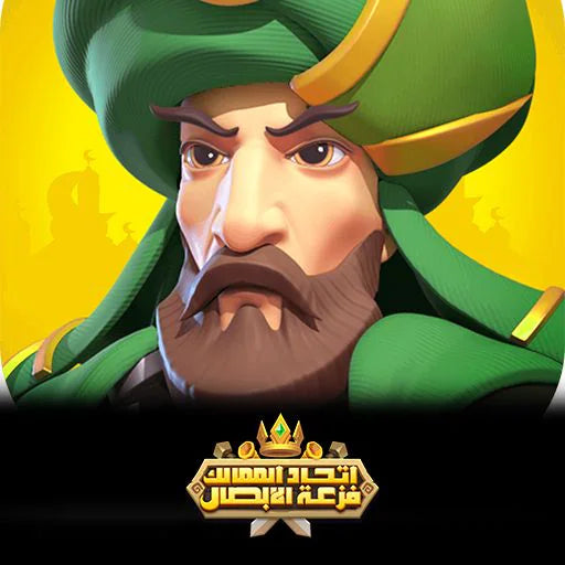 Merge Kingdoms - Online Delivery